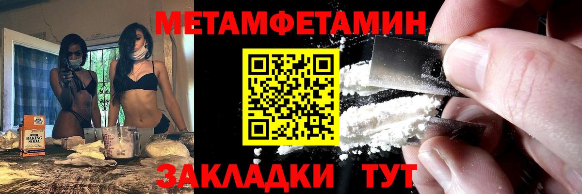 Вязники  АМФЕТАМИН Premium  Вход с VPN 