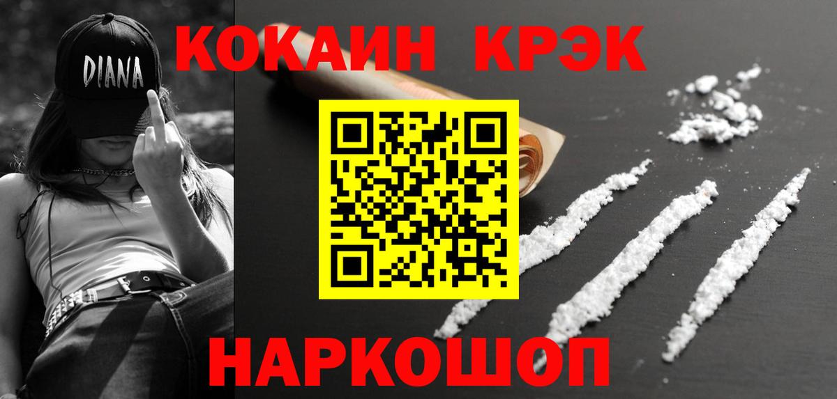 Вязники  COCAIN 99%  Вход с VPN  COCAIN Боливия 