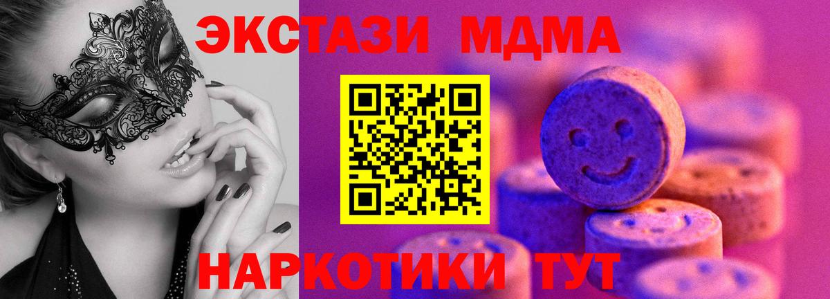Ecstasy louis Vuitton Вязники