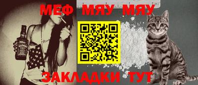 метамфетамин Апрелевка