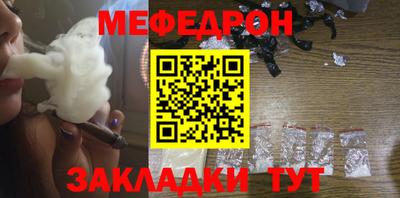 метамфетамин Апрелевка