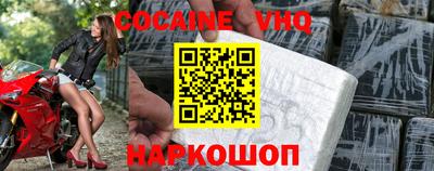 метамфетамин Апрелевка