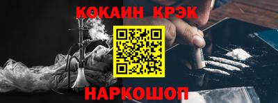 метамфетамин Апрелевка