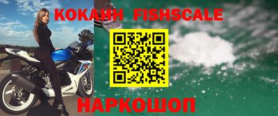 кокс Апшеронск