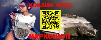 эйфоретик Аргун