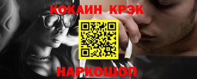 метамфетамин Апрелевка