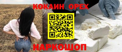 метамфетамин Апрелевка