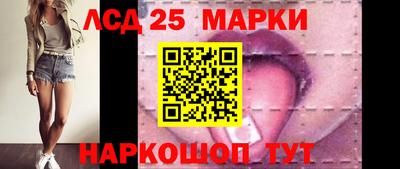 метамфетамин Апрелевка