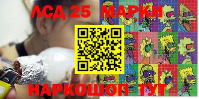 эйфоретик Аргун
