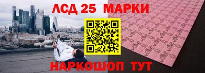 метамфетамин Апрелевка