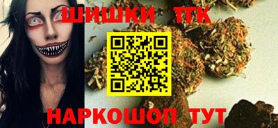 метамфетамин Апрелевка