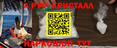 метамфетамин Апрелевка