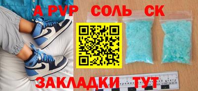 метамфетамин Апрелевка