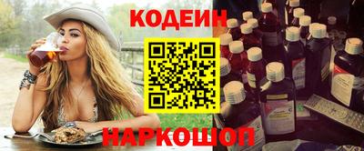 кокс Апшеронск