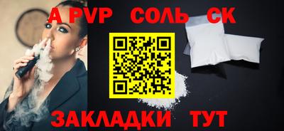 кокс Апшеронск