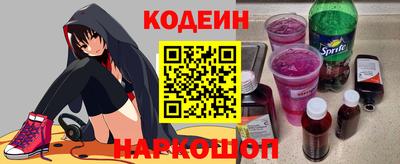 кокс Апшеронск