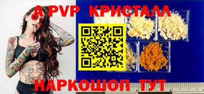 эйфоретик Аргун