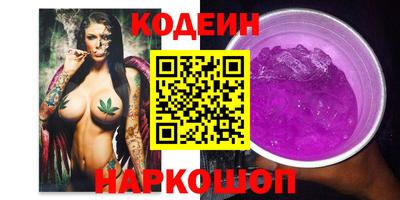 метамфетамин Апрелевка