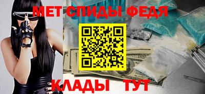 метамфетамин Апрелевка