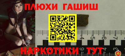 метамфетамин Апрелевка