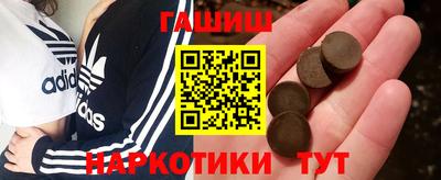 эйфоретик Аргун