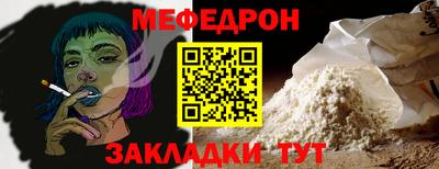 метамфетамин Апрелевка