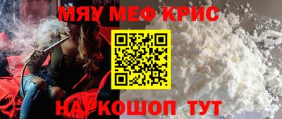 кокс Апшеронск