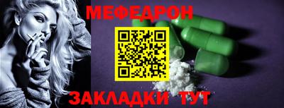 эйфоретик Аргун