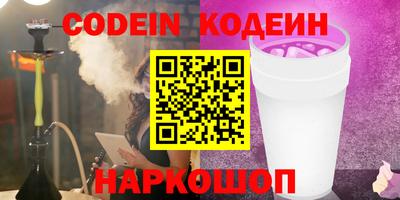 кокс Апшеронск