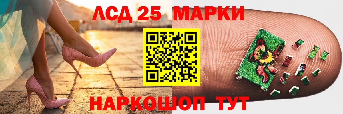 LSD-25 экстази ecstasy  ЛСД экстази кислота  Вход с VPN  Вязники 
