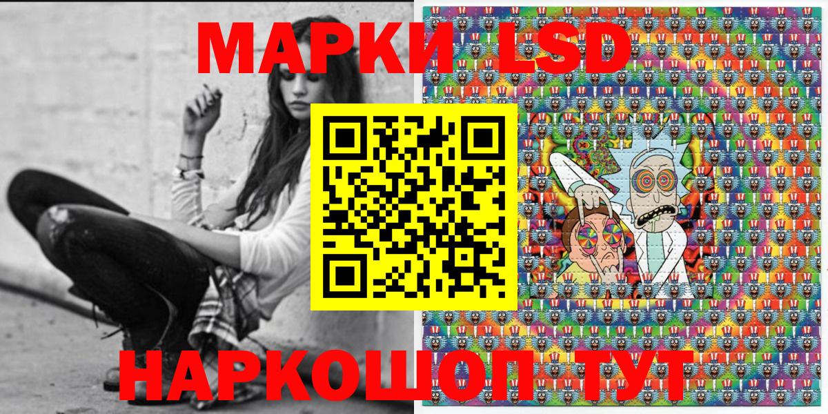 Вязники  закладки  Марки 25I-NBOMe 1,8мг  Вход с VPN  Марки 25I-NBOMe 1,8мг 