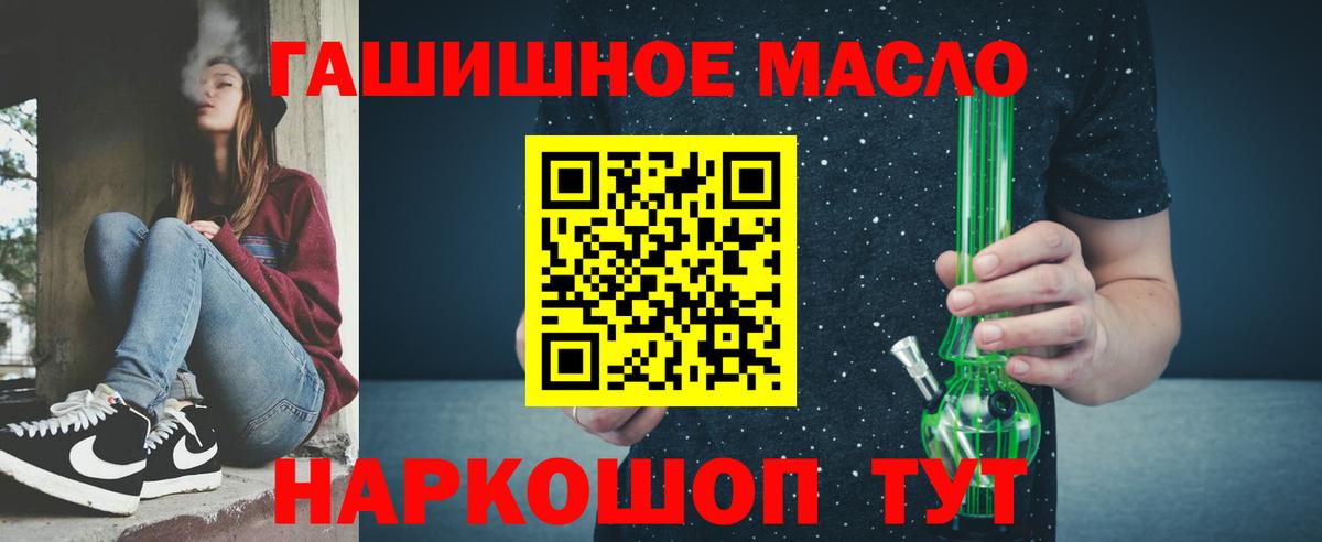 Дистиллят ТГК вейп с тгк Вязники