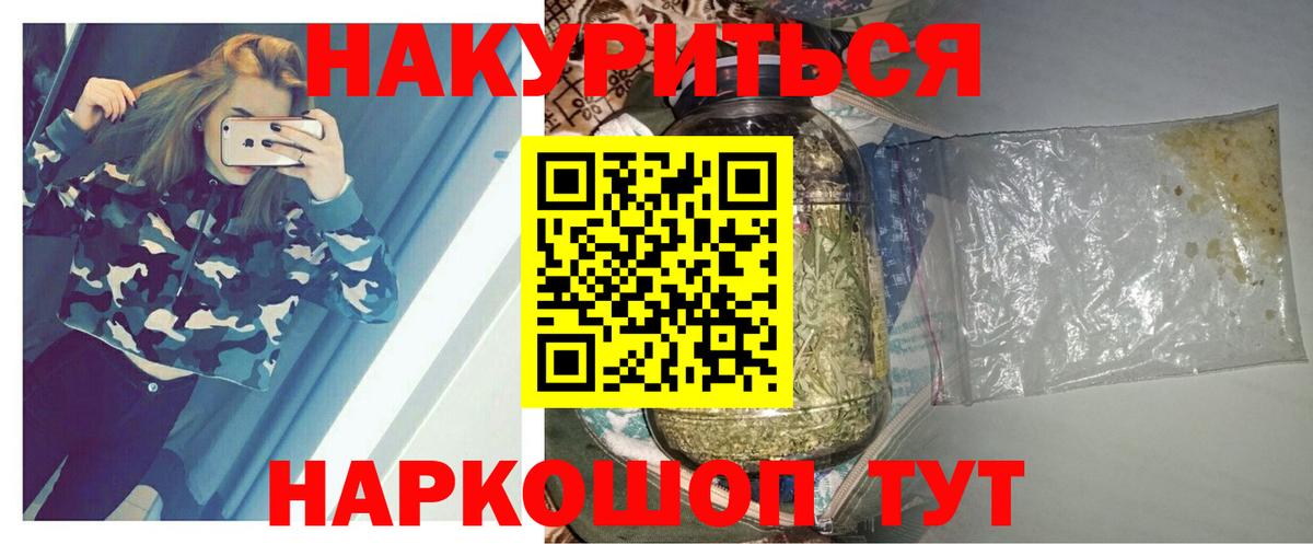 Бошки марихуана тримм Вязники