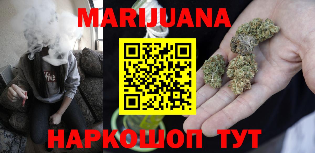 Каннабис сатива  Вход с VPN  Вязники  МАРИХУАНА план  Каннабис марихуана 